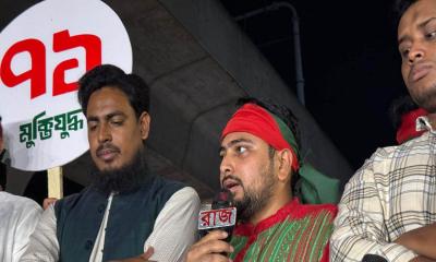 রাজনীতিতে ধর্ম ও মুক্তিযুদ্ধের নামে বিভাজন কাম্য নয়